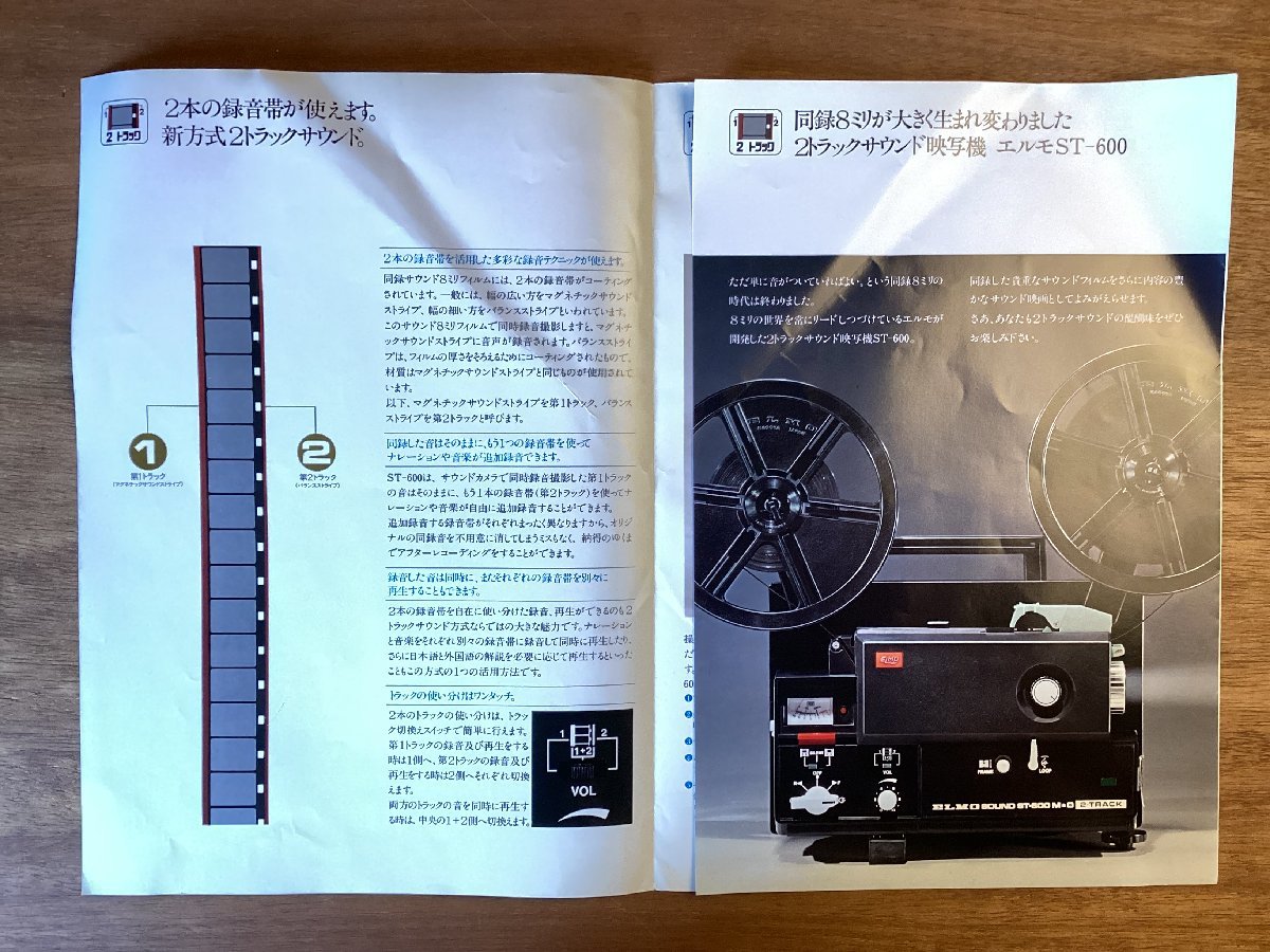 RR-3385 # including carriage # Elmo ST-600 video camera recording photograph pamphlet leaflet catalog ELMO printed matter Showa era 52 year 8 month /.OK.