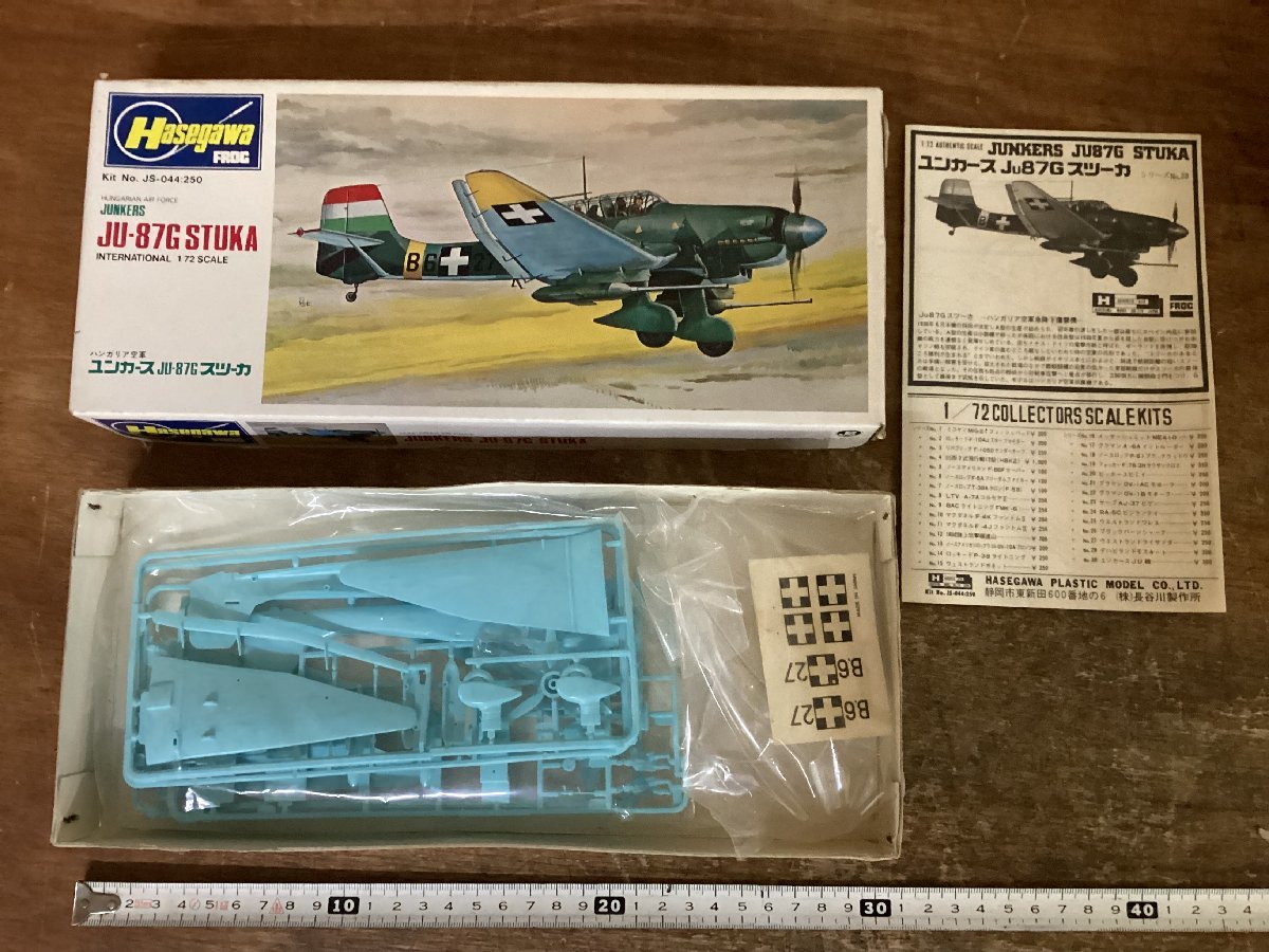 TT-11■送料込■ユンカース Ju87G スーツカ ハンガリア空軍 1/72 ハセガワ 飛行機 戦闘機 模型 プラモデル 136g●未使用品/くGOら_画像2