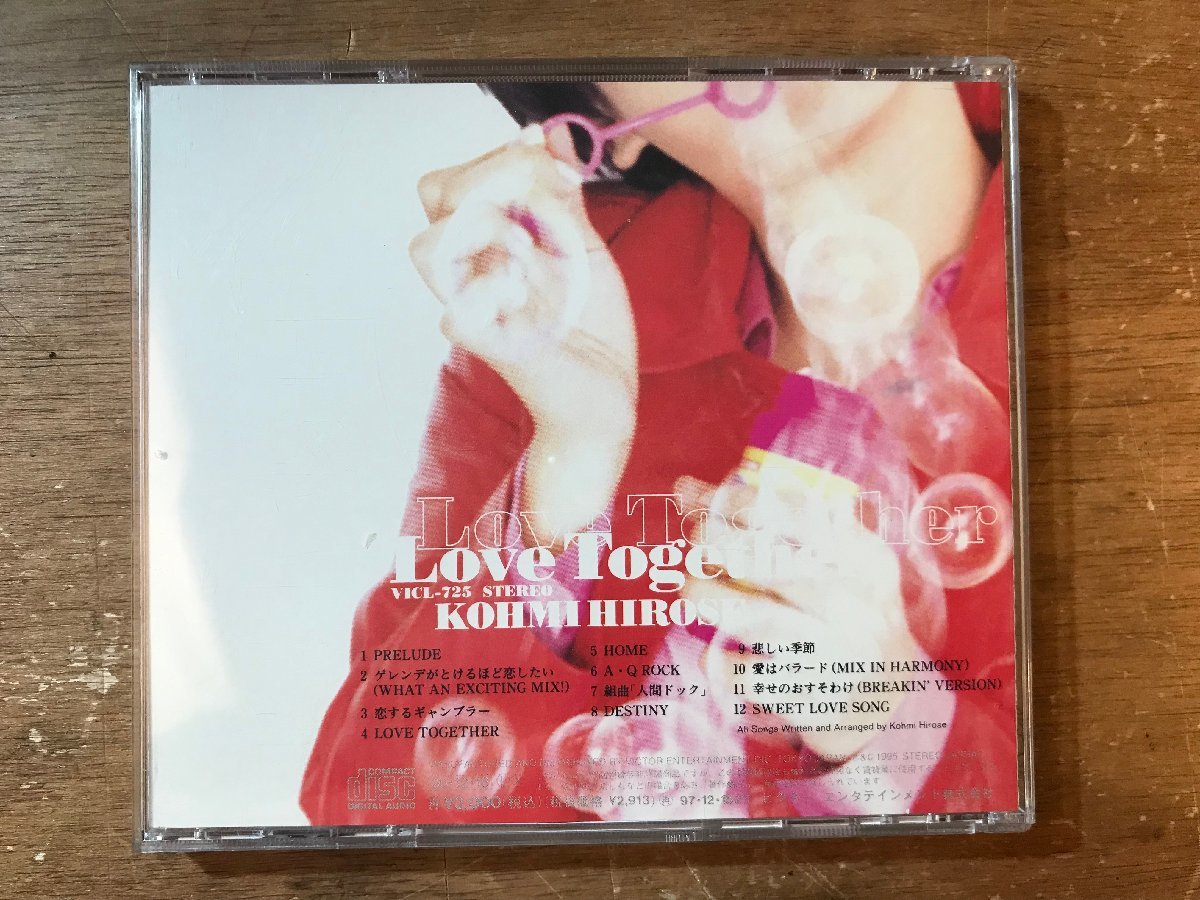 DD-10084 ■送料込■ 広瀬香美 Love together J-POP シンガーソングライター ゲレンデがとけるほど恋したい 他 CD 音楽 MUSIC /くKOら_画像2