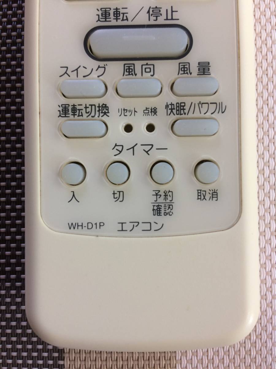 ★送料無料★TOSHIBA★東芝★純正★エアコン用リモコン★WH-D1P★中古★動作品★返金保証あり★