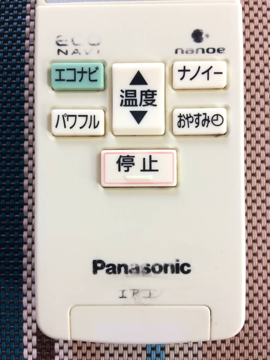 ★送料無料★Panasonic★パナソニック★純正★エアコン用リモコン★A75C3787★中古★動作品★返金保証あり★_画像3