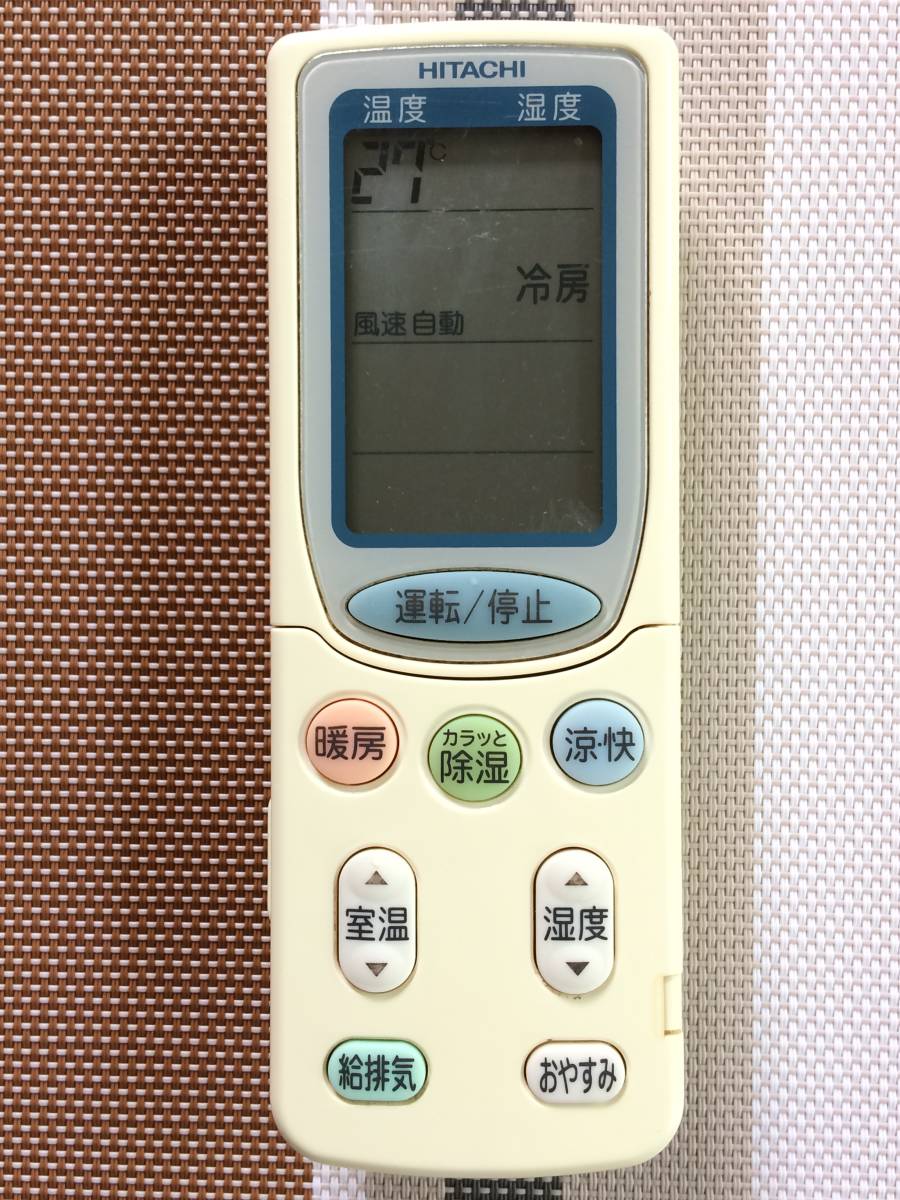 HITACHI    日立　エアコンリモコン　RAR-3C1