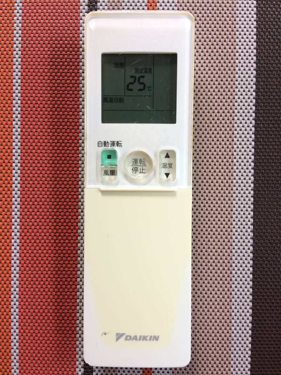 日焼けあり★送料無料★DAIKIN★ダイキン★純正★エアコン用リモコン★ARC476A1★中古★動作品★返金保証あり＊