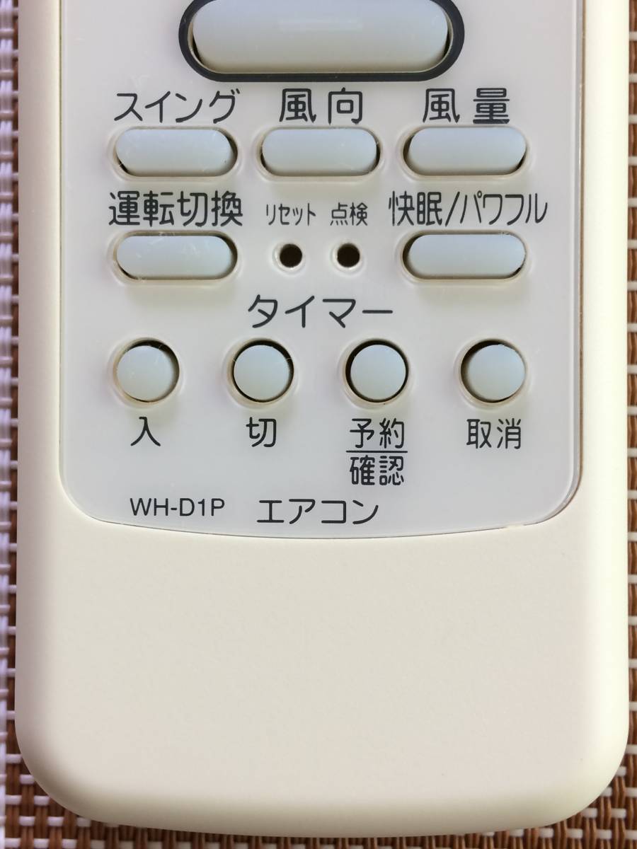 送料無料★TOSHIBA★東芝★純正★エアコン用リモコン★WH-D1P★中古★動作品★返金保証あ★☆☆☆