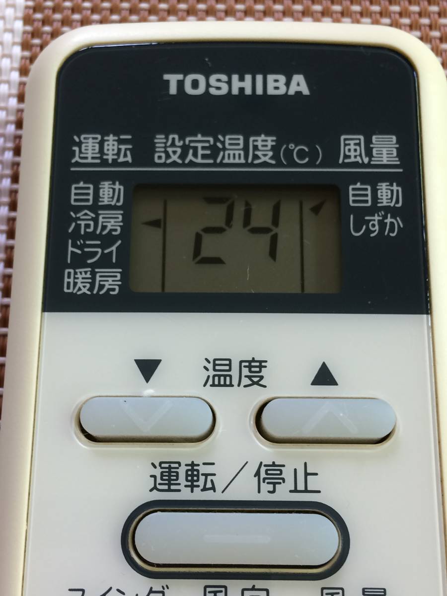 送料無料★TOSHIBA★東芝★純正★エアコン用リモコン★WH-D1P★中古★動作品★返金保証あ☆☆☆☆