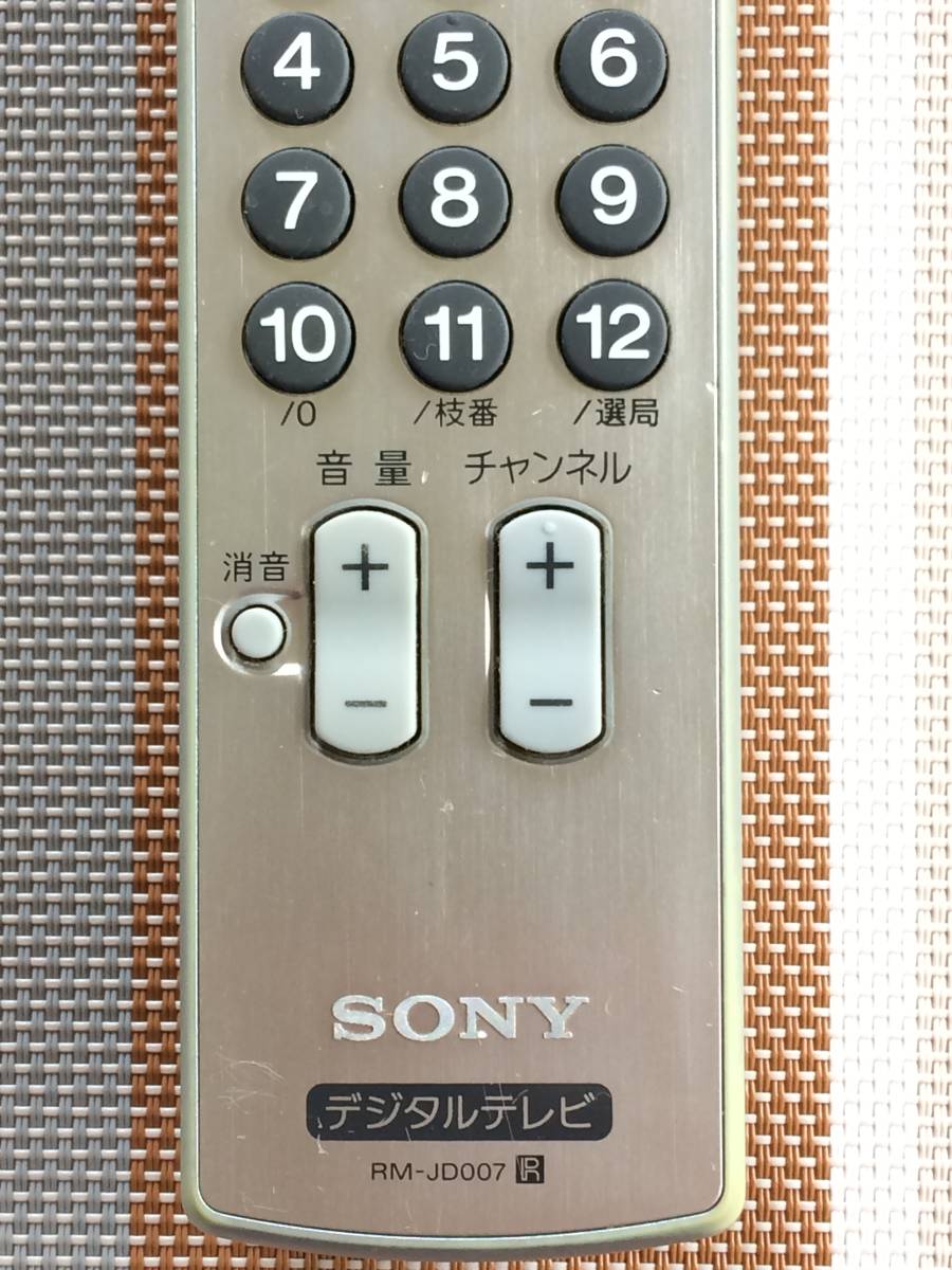 送料無料★SONY★ソニー★純正★テレビ用リモコン★RM-JD007★中古★動作品★返金保証あり★