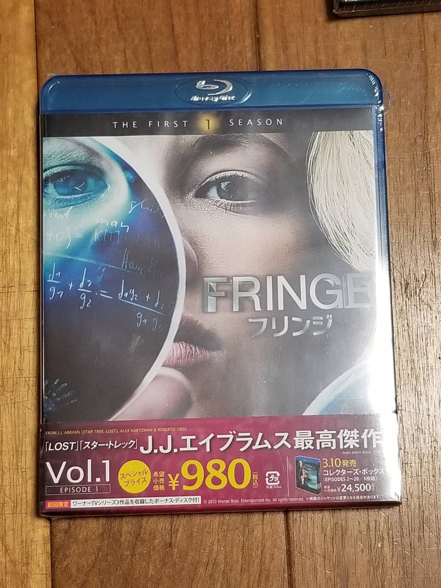 【新品未開封品Blu-ray】FRINGE / フリンジ 〈ファースト・シーズン〉Vol.1（BB-008）_画像1