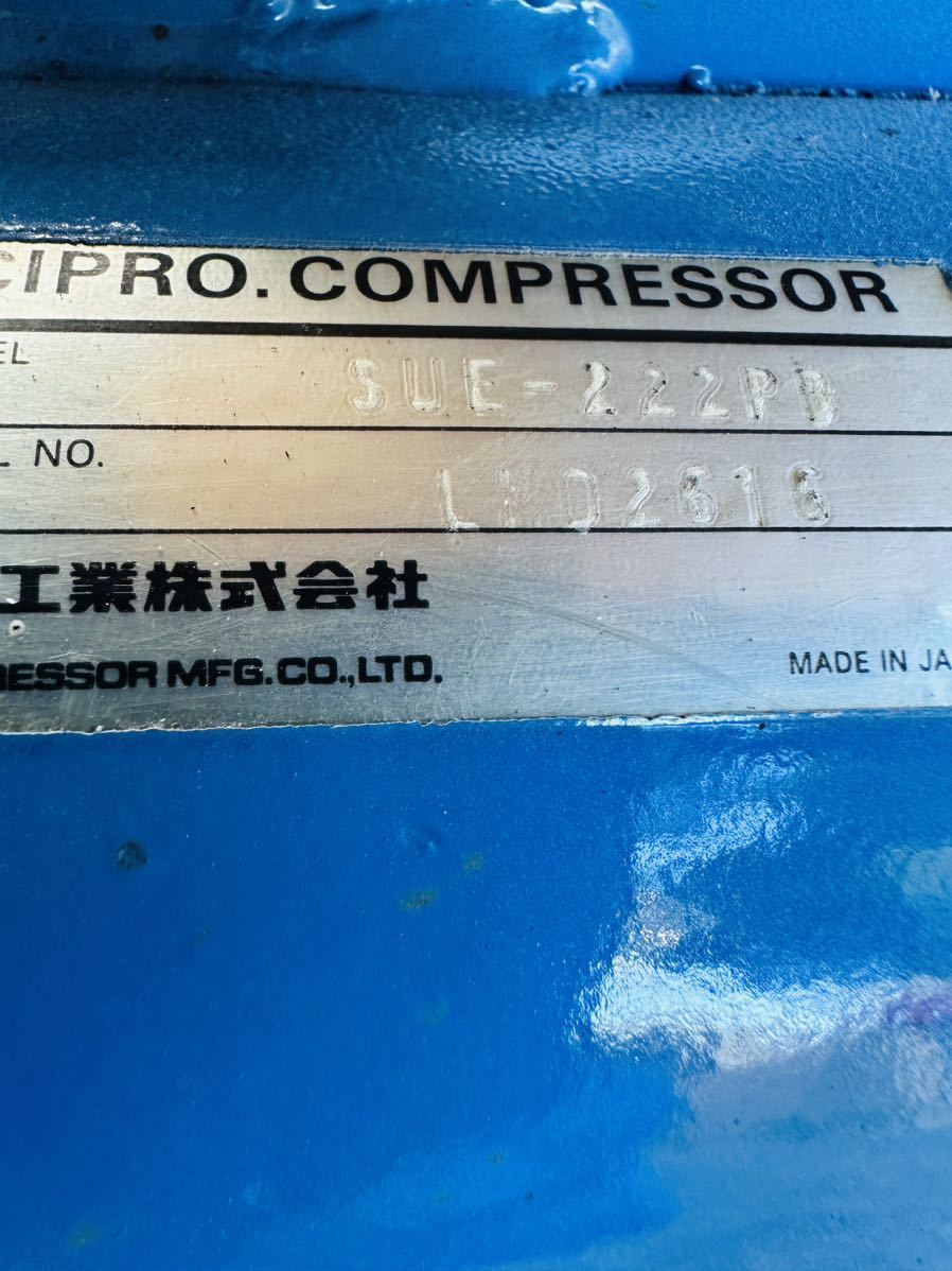 IWATA 岩田 エンジンコンプレッサー SUE-222PB ロビン エンジン IWATA 岩田 エンジンコンプレッサー SUE-222PB ロビン エンジン