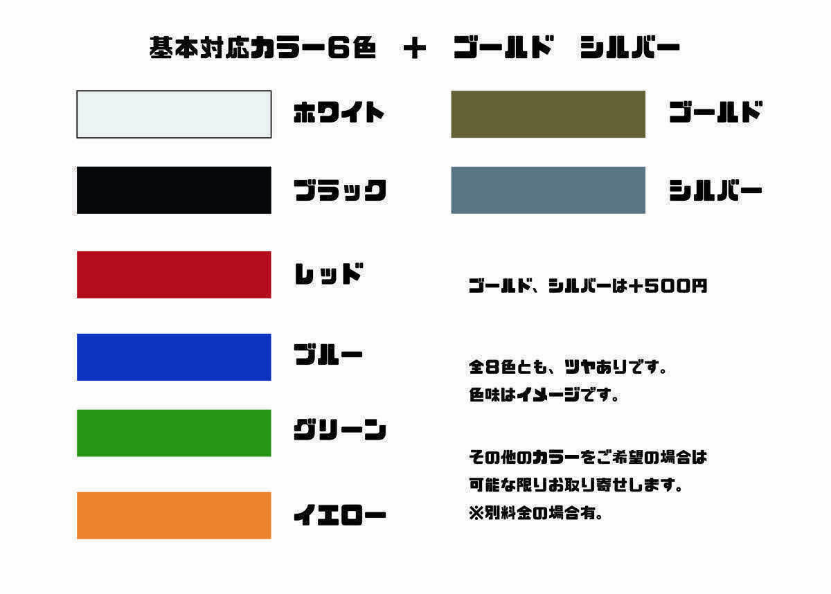 世田谷ベース風　ステッカー　ジャムクラッカー　CD スマホ　ケース　US アメ車 旧車 トラック　軽トラ 所さん　ガレージ_画像2