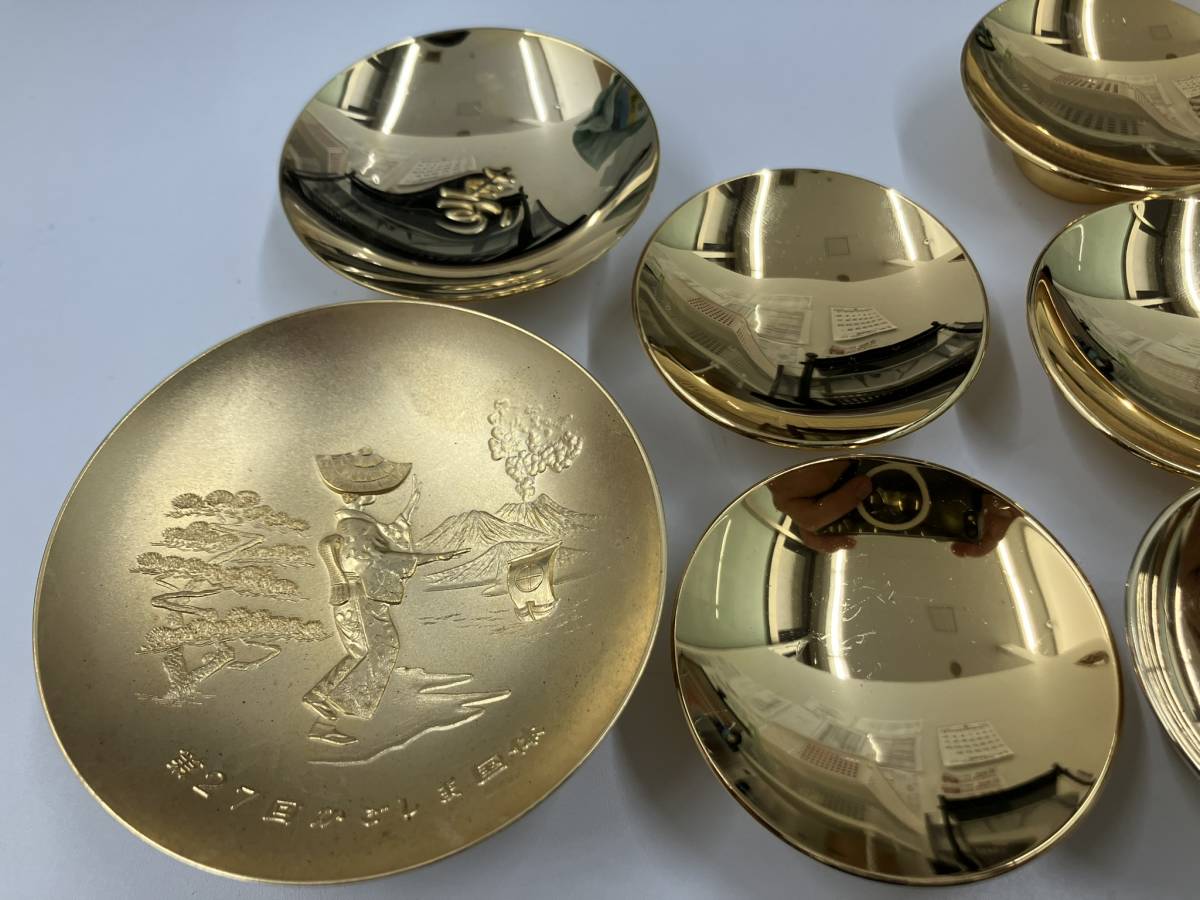 0123【1円スタート】金杯 金メッキ K24GP メッキまとめて 28個 一式 盃
