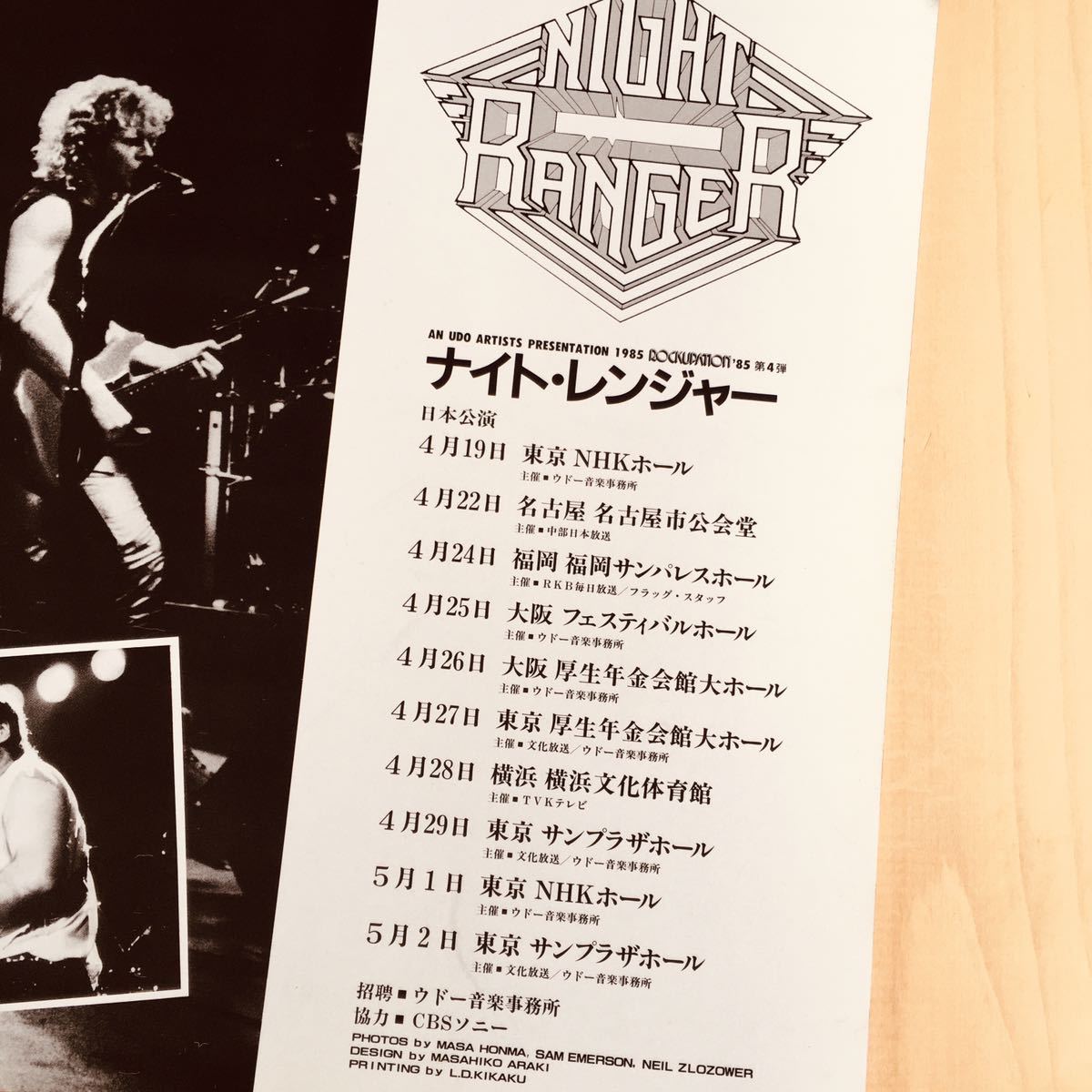 ナイト・レンジャー 1985年来日公演 ライブパンフレット NIGHT RANGER_画像3