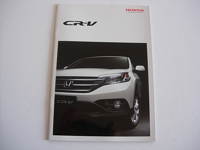 Подлинный каталог Honda Honda CR-V RM1 RM4 апреля 2014 г. Honda Suv