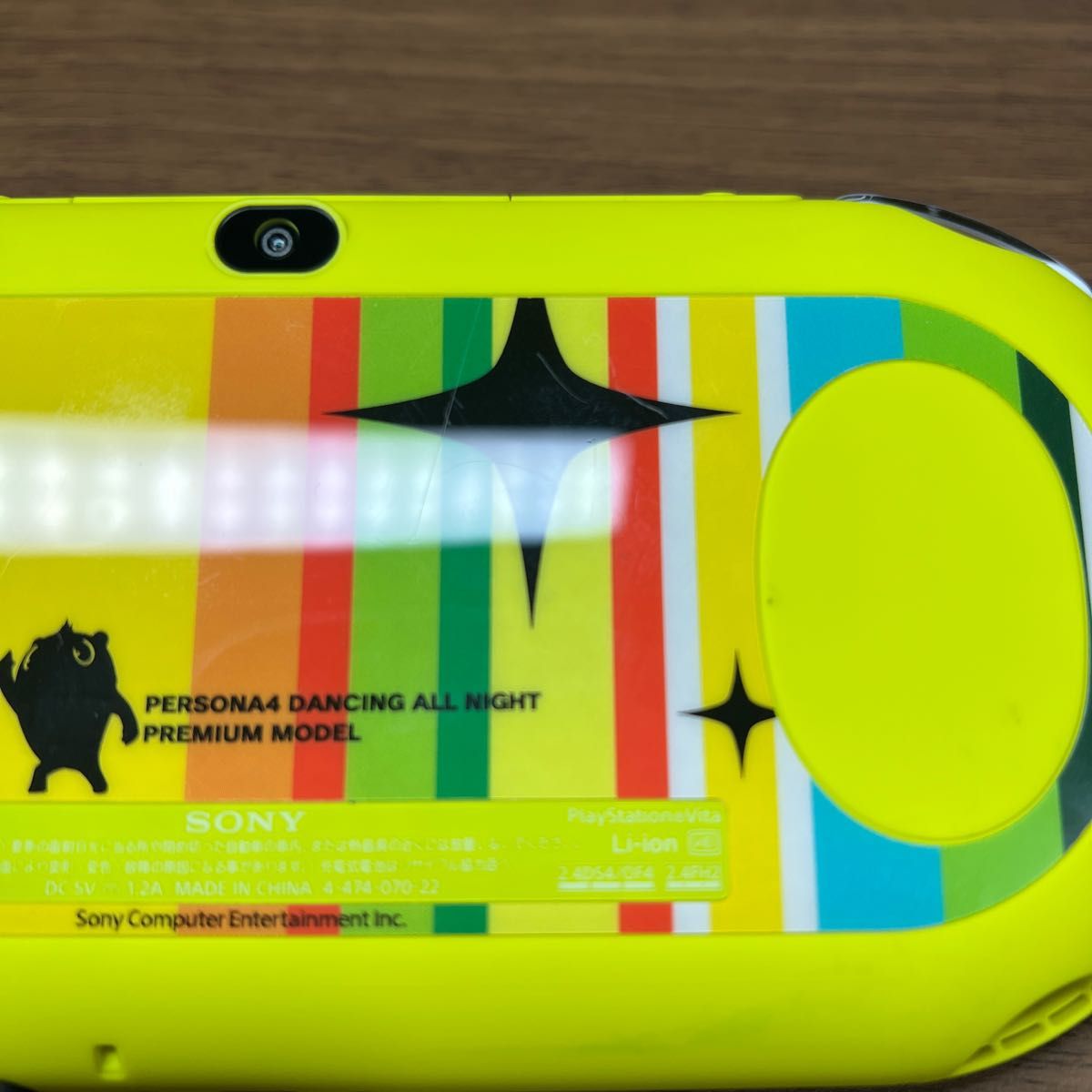 ★希少限定版★ PlayStation Vita ペルソナ4 ダンシング・オールナイト プレミアム・クレイジーボックス 本体