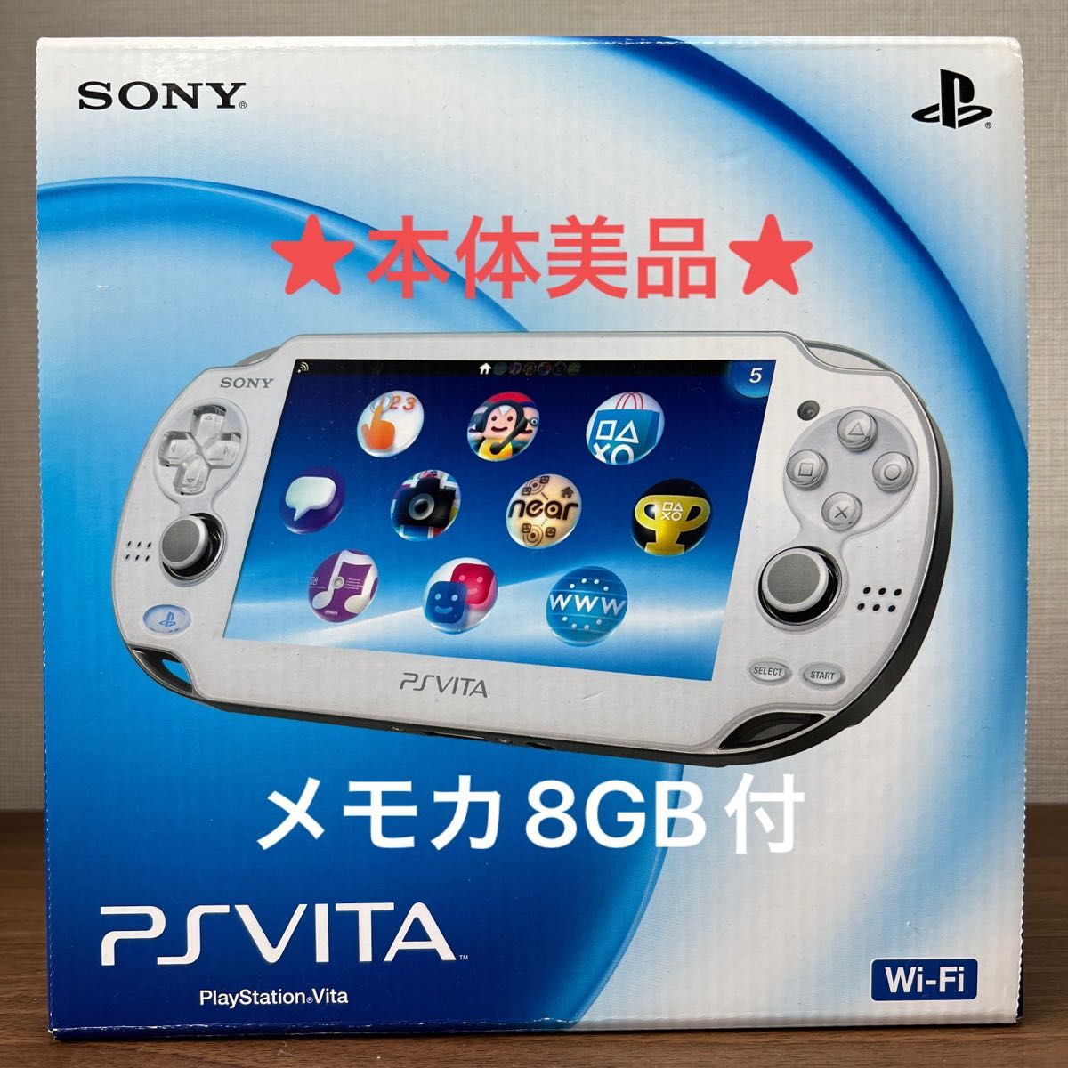 本体美品 PlayStation Vita PCH-1000 ZA02 有機EL クリスタルホワイト