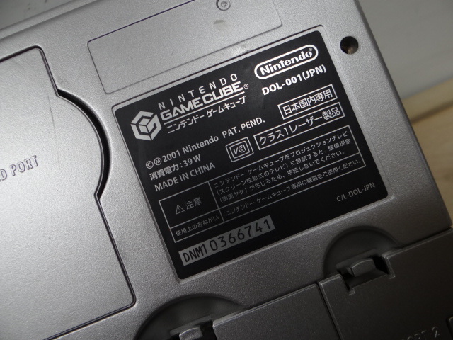 吉川3677　Nintendo ゲームキューブ DOL-001（JPN）本体のみ 現状品 通電のみ確認済_画像9