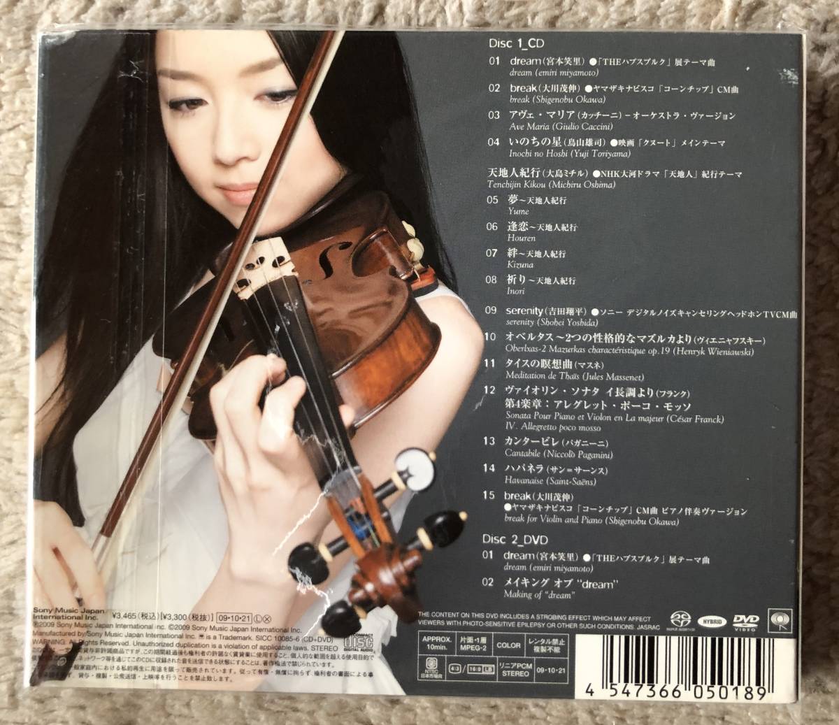 CD+DVD / Sony Music / dream / 宮本 笑里 | www.fraynacho.com