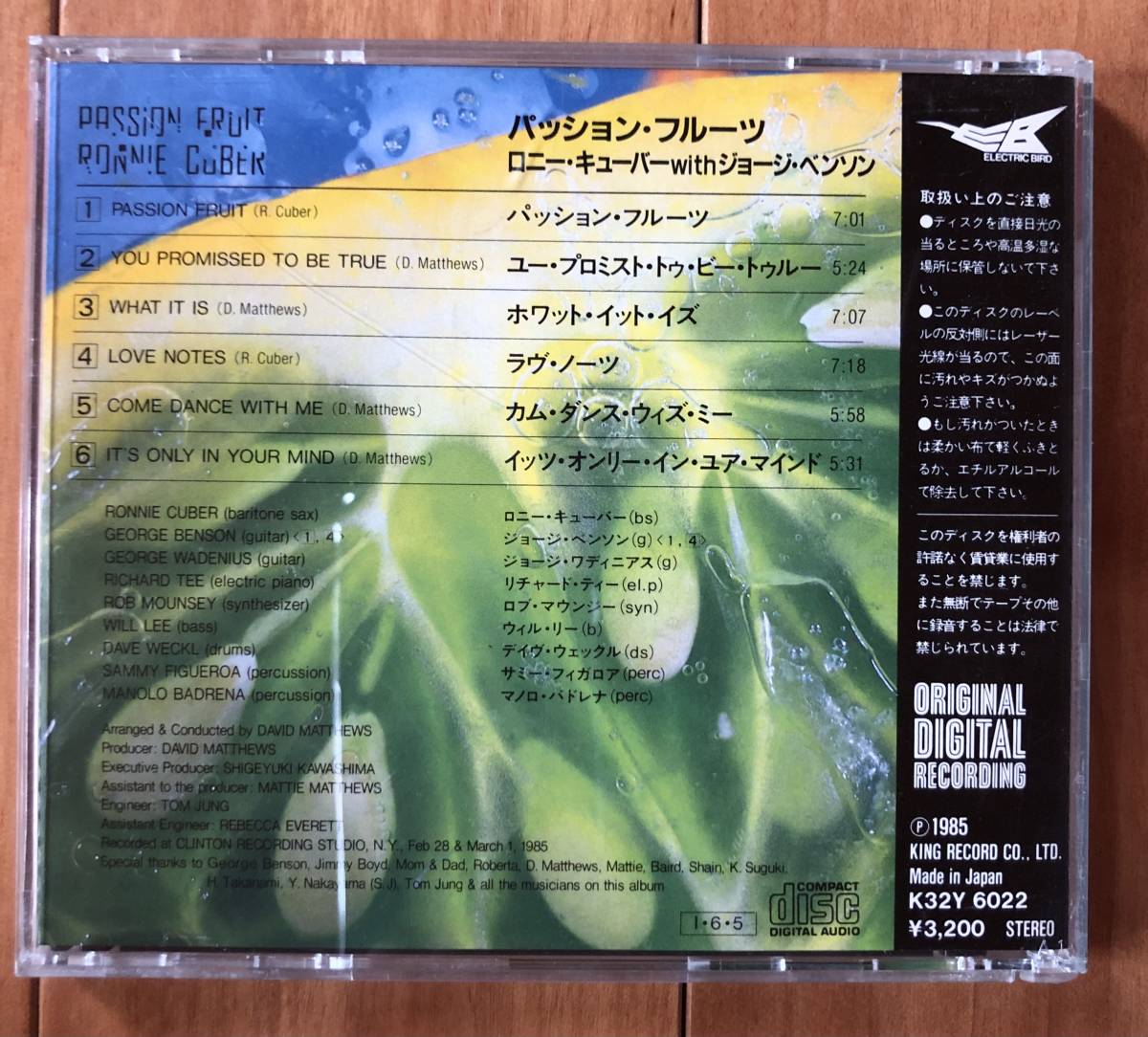 CD-June / キング_Electric Bird / パッション・フルーツ　/　ロニー・キューバ with ジョージ・ベンソン