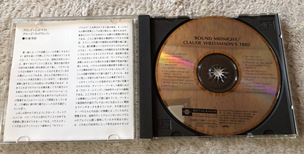 CD-June / 日本コロムビア_BETHLEHEM / ラウンド・ミッドナイト　/　クロード・ウィリアムソン_画像3