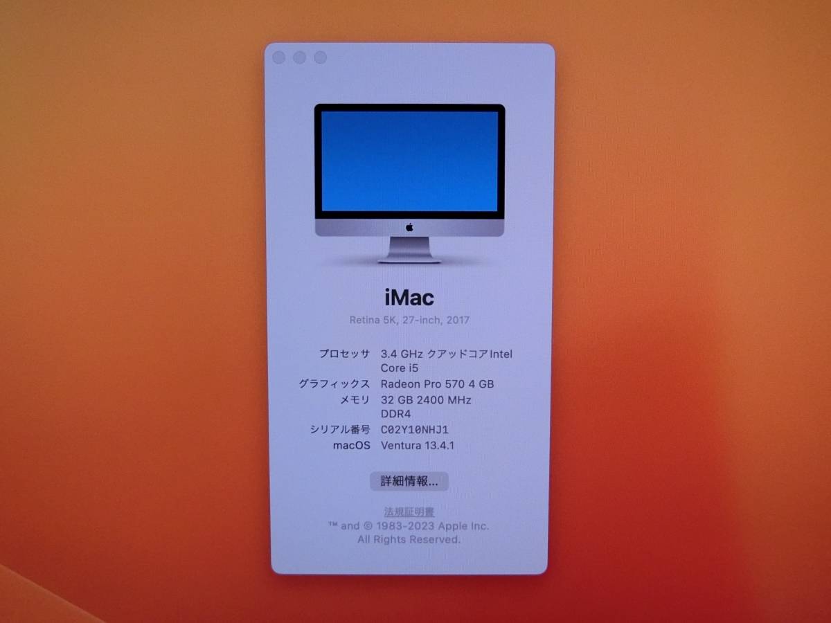 2023人気セール アップル Apple iMac MNE92J/A 3.4GHz.クアッドコア