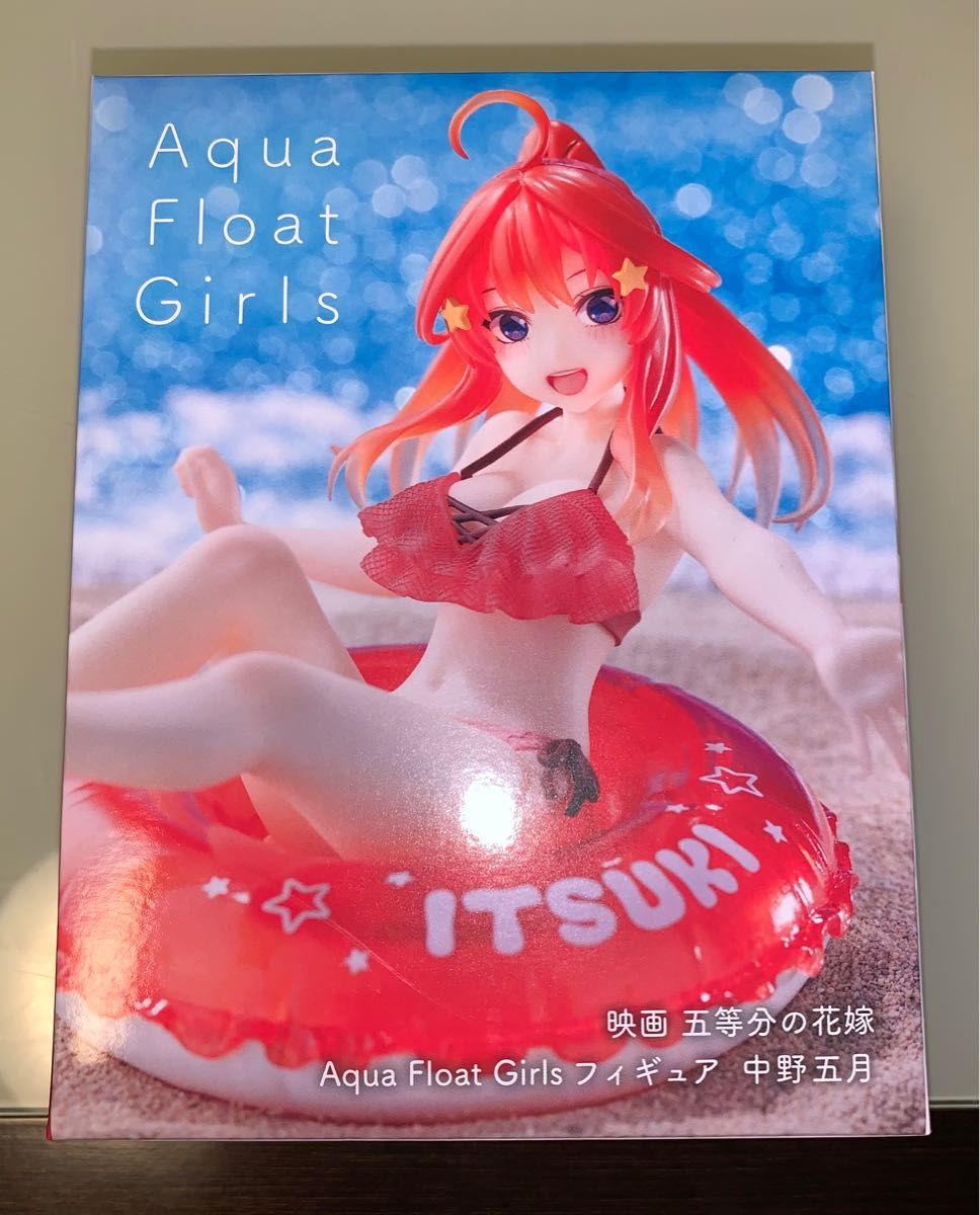 五等分の花嫁 Aqua Float Girls フィギュア