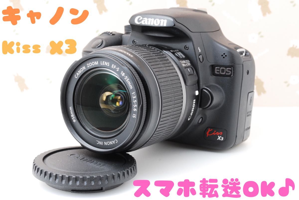限定販売】 ❤️Canon X3❤️シャッター回数6299回♪スマホ転送OK