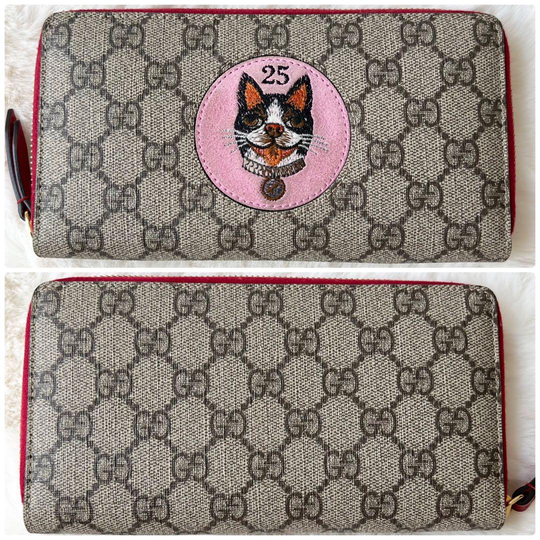 GUCCI グッチ 長財布 ボスコ ラウンドファスナ— GGスプリーム ボストン