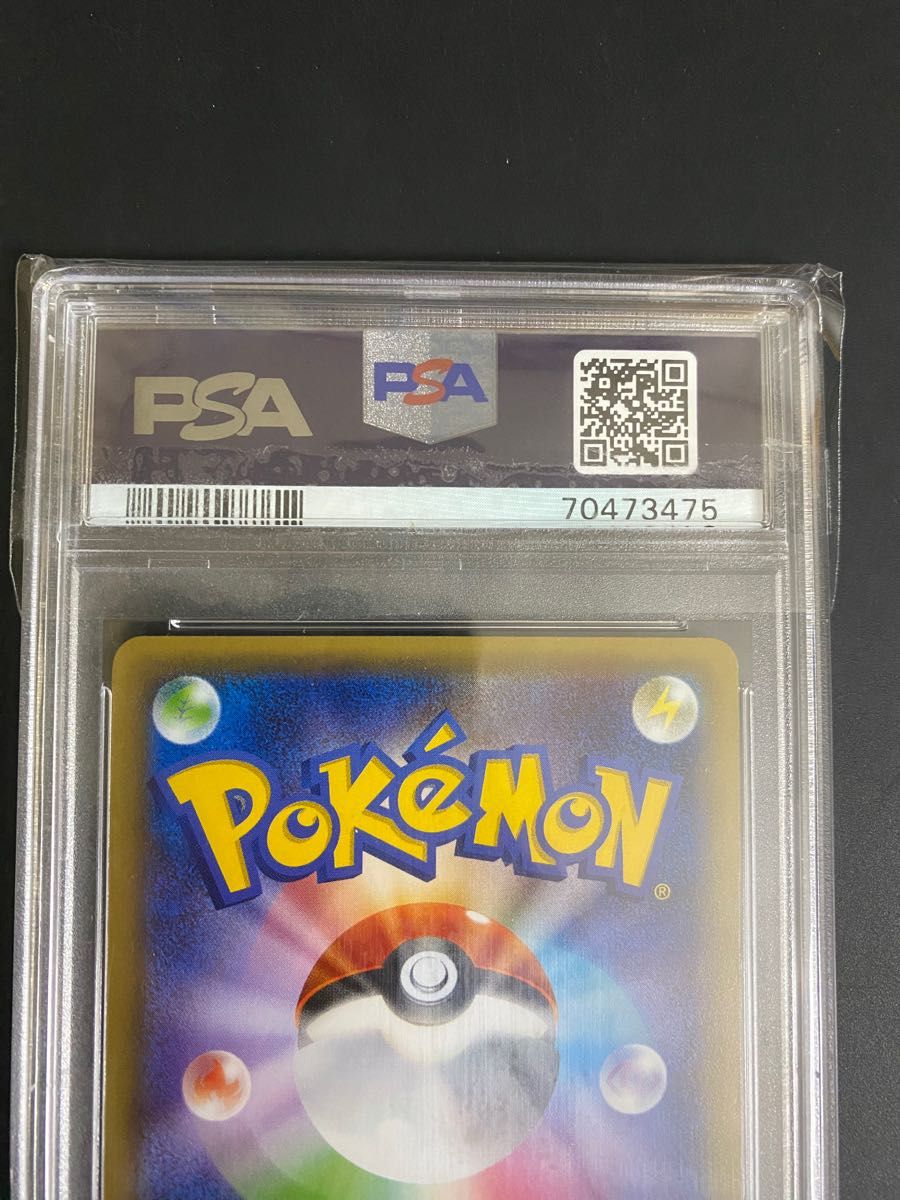 ジラーチ PSA10 プロモ さいとうなおき プレミアムチャンピオン ジラーチ PSA10 プロモ さいとうなおき プレミアムチャンピオン