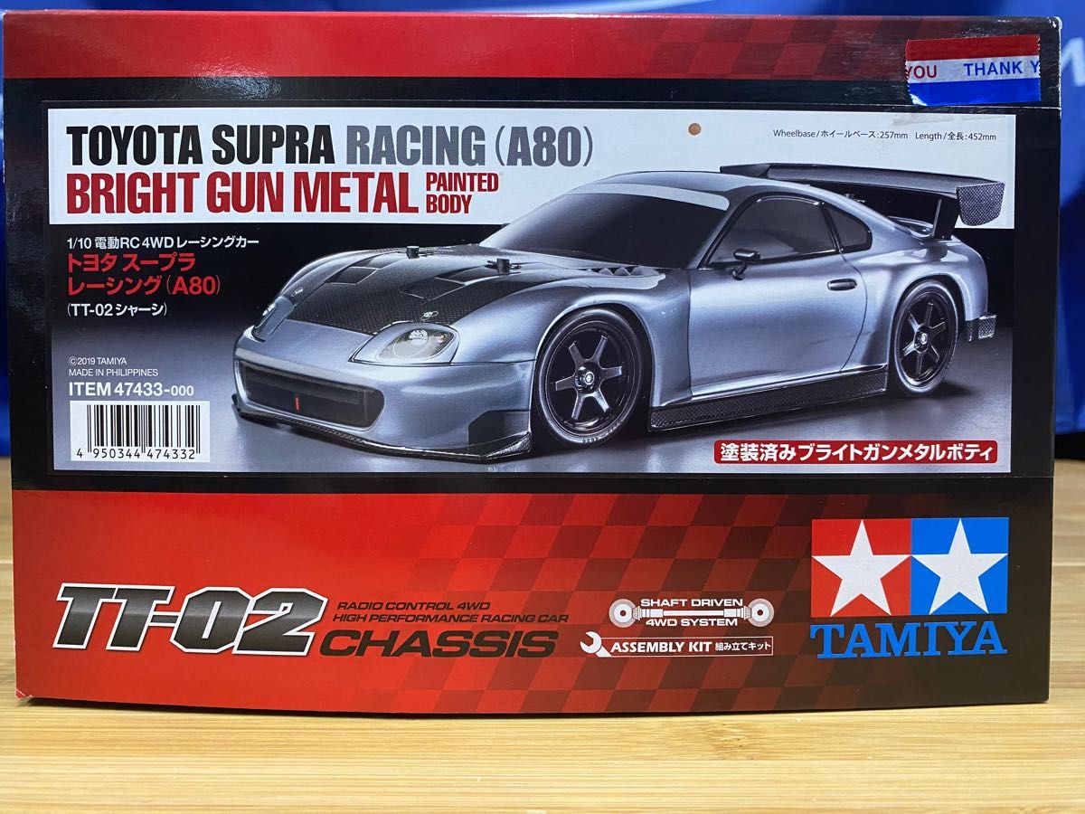 タミヤ RC特別企画商品 1/10 電動RCカー トヨタ スープラ タミヤ RC特別企画商品 1/10 電動RCカー トヨタ スープラ