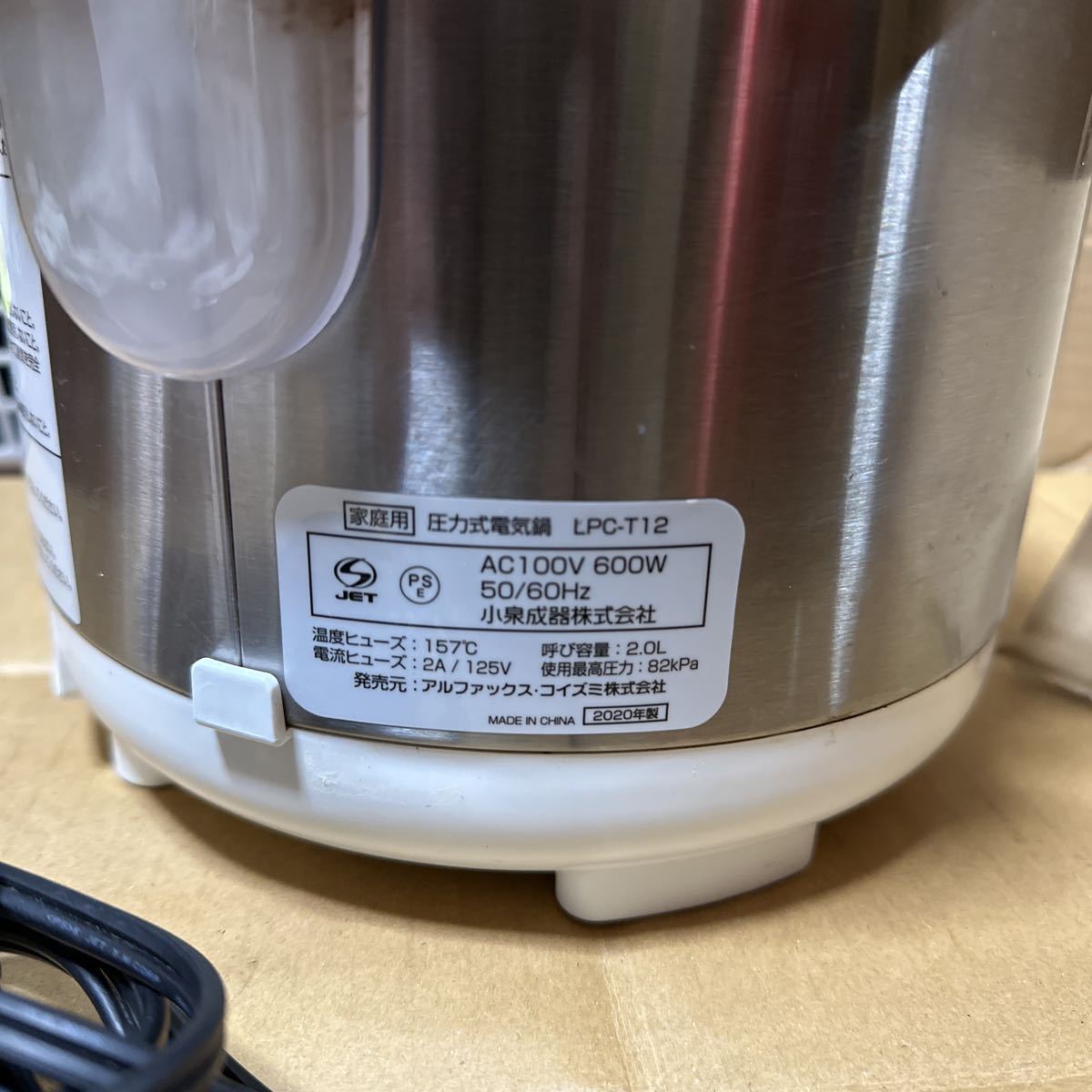 a-4399)aru fax Koizumi pressure type electric saucepan LPC-T12 cooking consumer electronics two-handled pot pressure cooker 