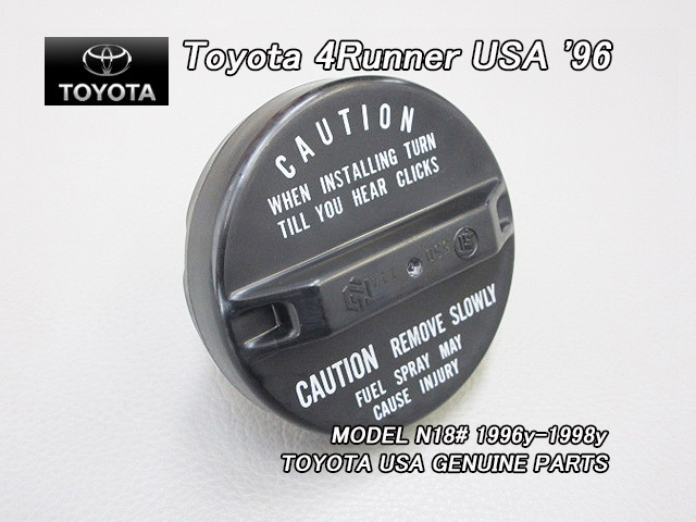 サーフN18#前期/TOYOTA/トヨタ4RUNNER純正USフューエルキャップ(96-98y)/USDM北米仕様ハイラックス4ランナーUSA米国ガスキャップFuel.Cap_画像1