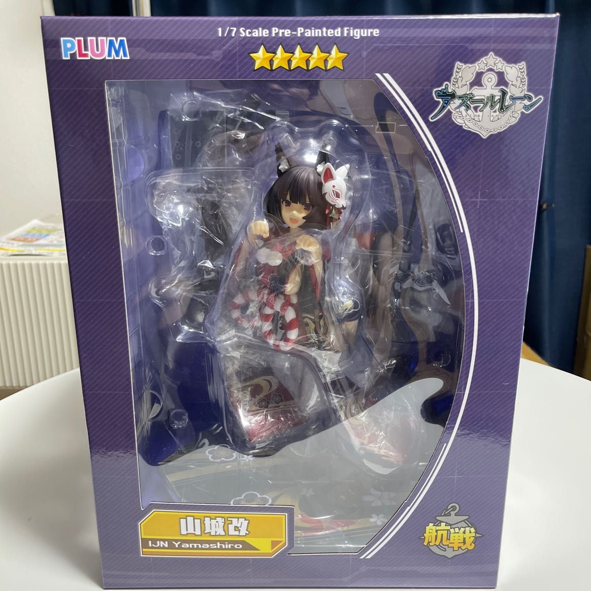 アズールレーン 山城改 1/7スケールフィギュア|Yahoo!フリマ(旧