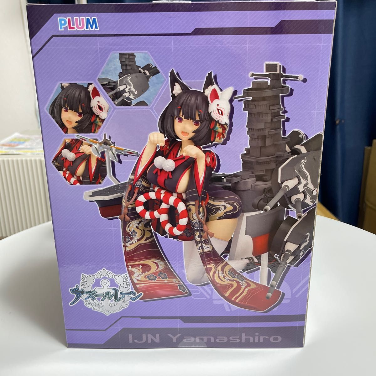 アズールレーン 山城改 1/7スケールフィギュア