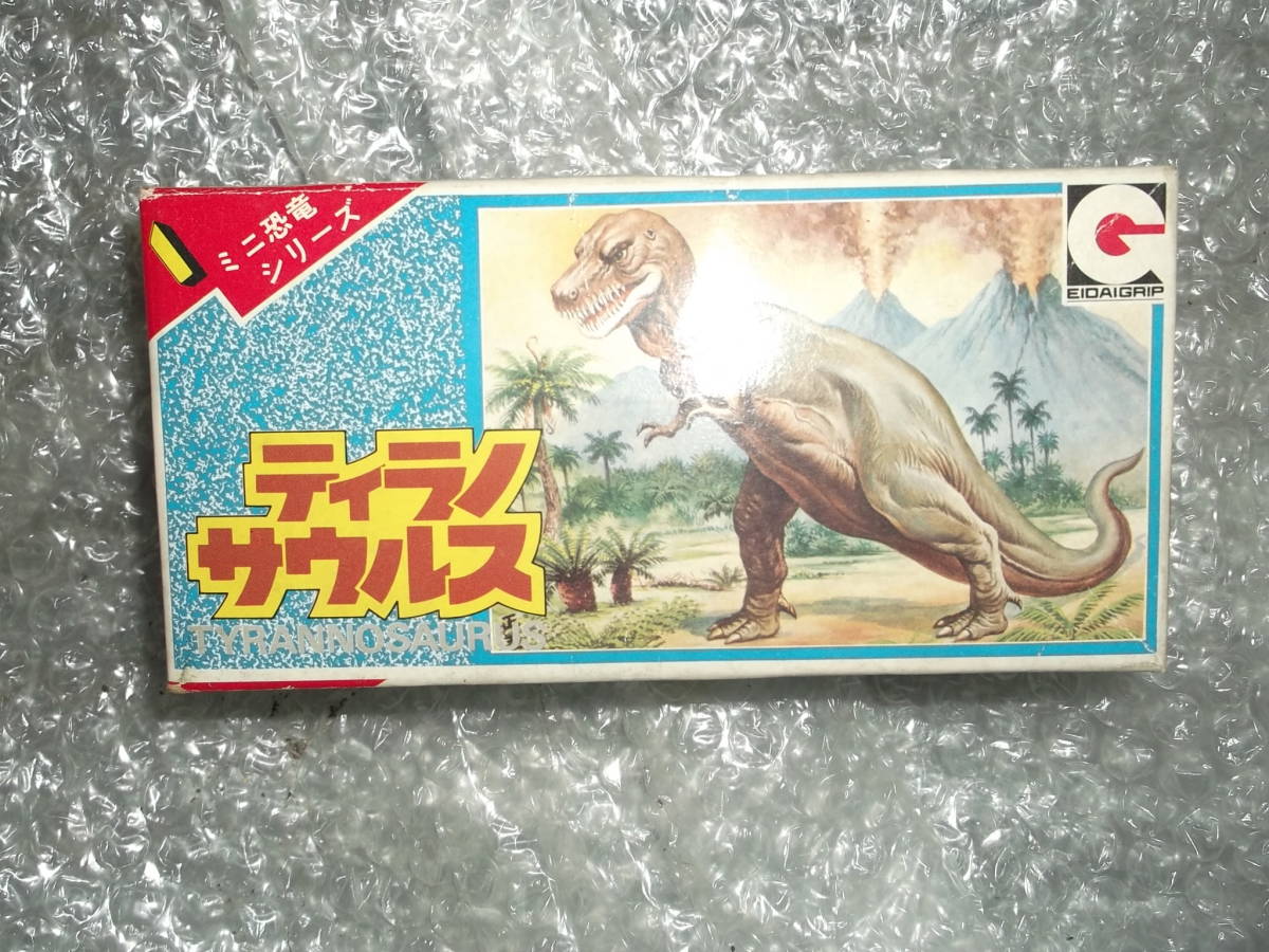  former times plastic model super rare EIDAIGRIP Mini dinosaur series tilanosaurus.5