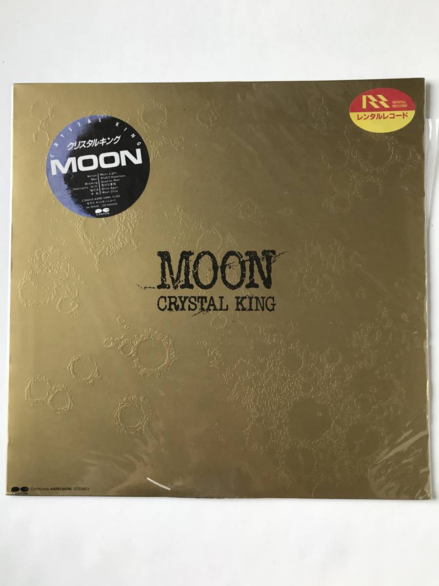 レコード　クリスタルキング　MOON　Woman／Man／Breaking／Moon Light／すられて Happiness／Good-by Man／愛の三重奏　　TM7590_画像1