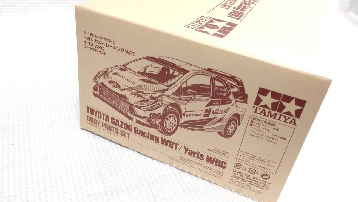 タミヤ SP.1608 1/10RC トヨタ ガズー レーシング WRT/ヤリス WRC