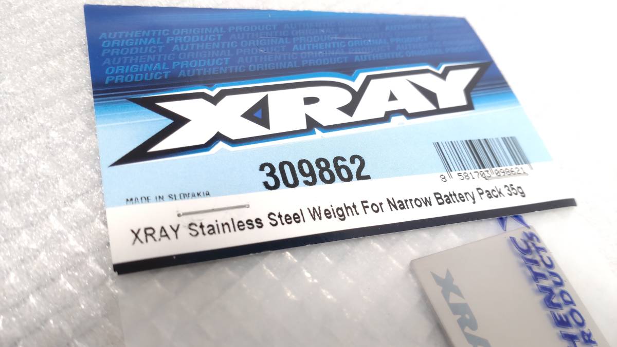XRAY ナローバッテリー用 ウエイト 35g 新品・未開封品