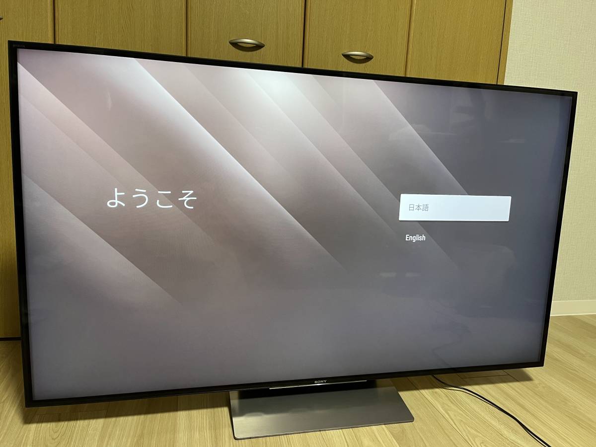 SONY KJ-55X9300D BRAVIA ブラビア 55型 テレビ ソニー 4K 液晶 テレビ