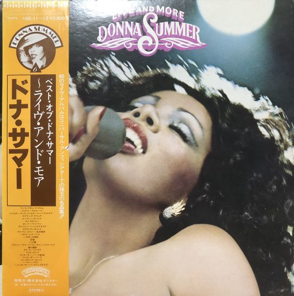 2LP Donna Summer - Live And More / 19S-11~12 / 1980年 / JPN / 帯付き_画像1