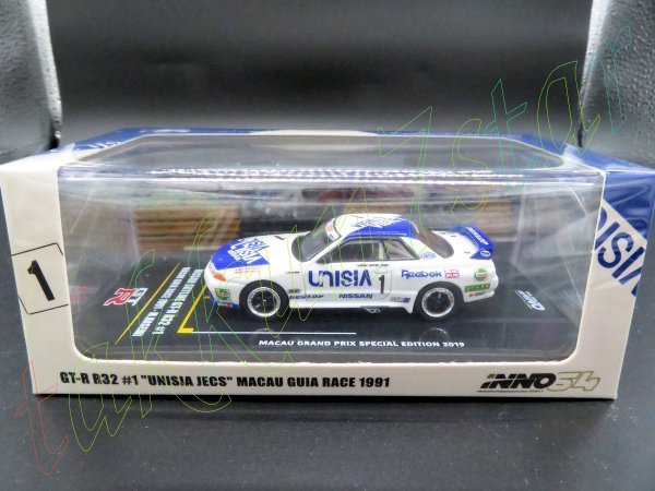 即決◆未開封◆ 1/64 INNOイノモデルMODELS 日産スカイラインGT-R R32 マカオギアレース 1991 #1 ユニシアUNISIAジェックスJECS長谷見.昌弘_画像1