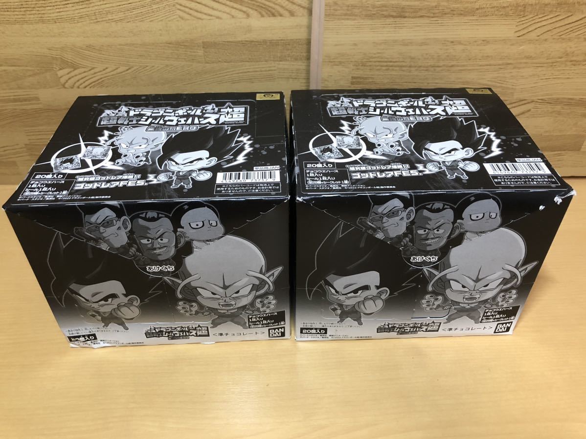 ドラゴンボール 超戦士シールウエハース超 最強のHERO 20個入りBOX