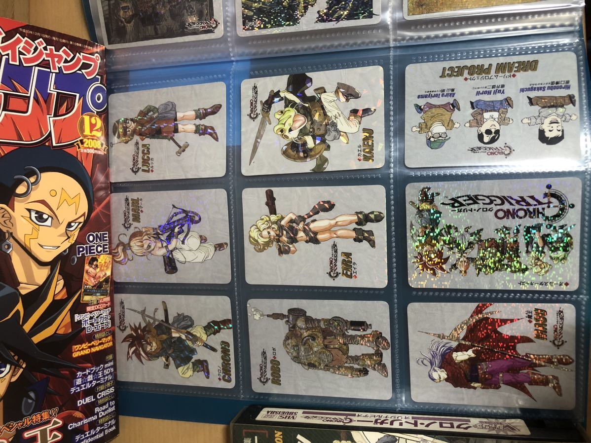 クロノトリガー予約特典カード18種コンプ+おまけ色々 クロノトリガー予約特典カード18種コンプ+おまけ色々