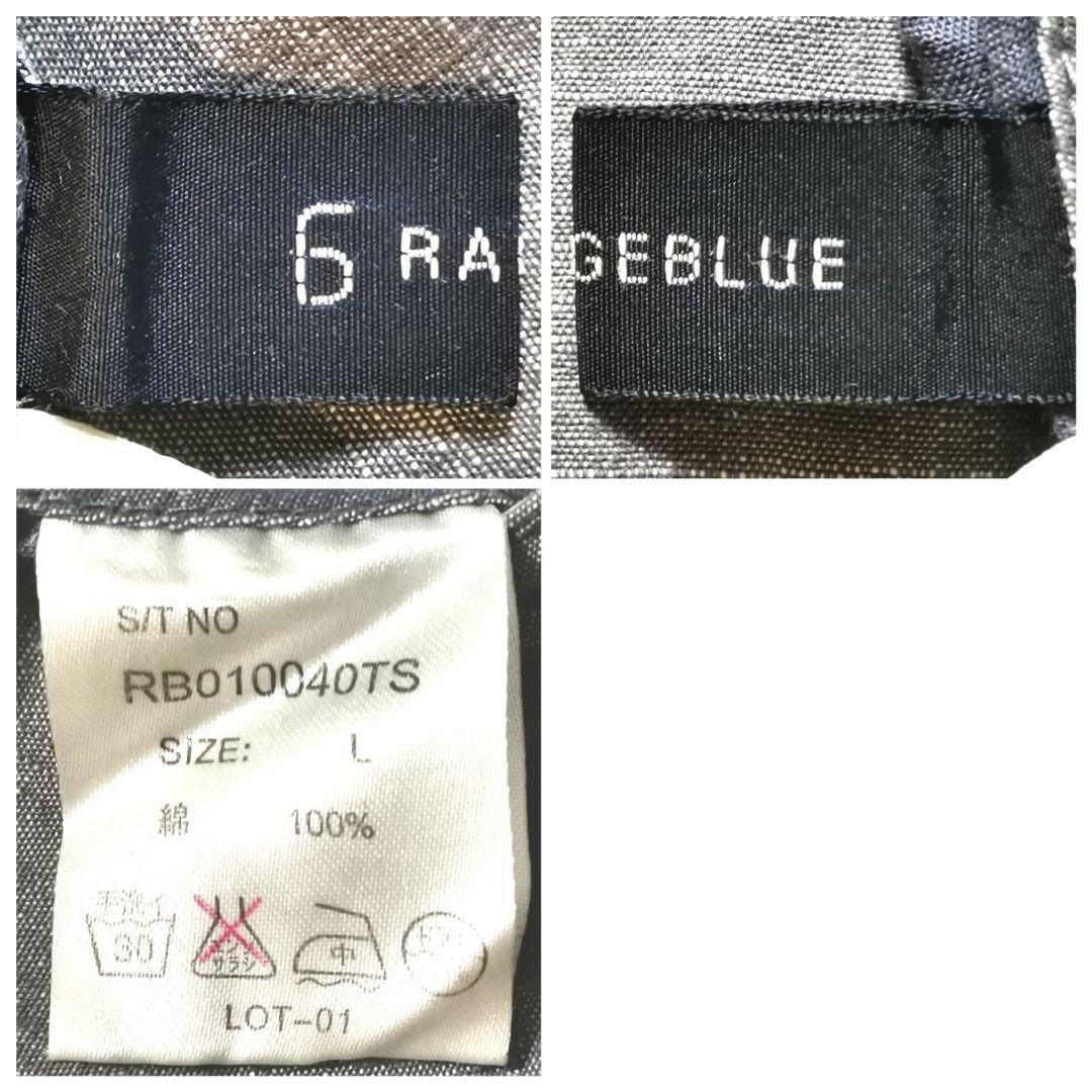 [L]RAGEBLUE Rageblue мужской двусторонний шорты 