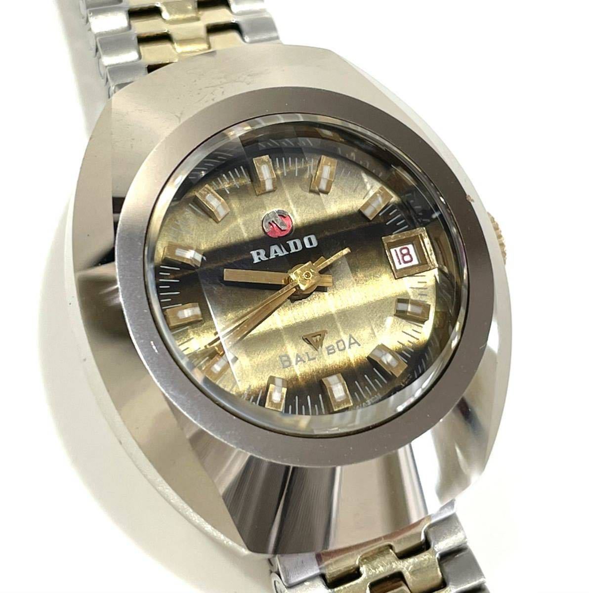 美品 RADO ラドー BALBOA バルボア 自動巻き オートマチック 腕時計
