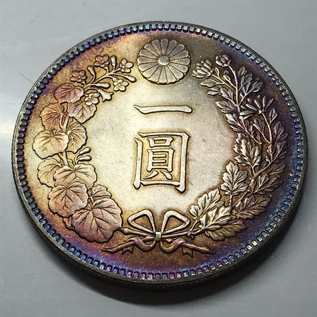 古銭貿易銀貨明治時代一円銀貨明治12年量目26.75g yh-0134-133