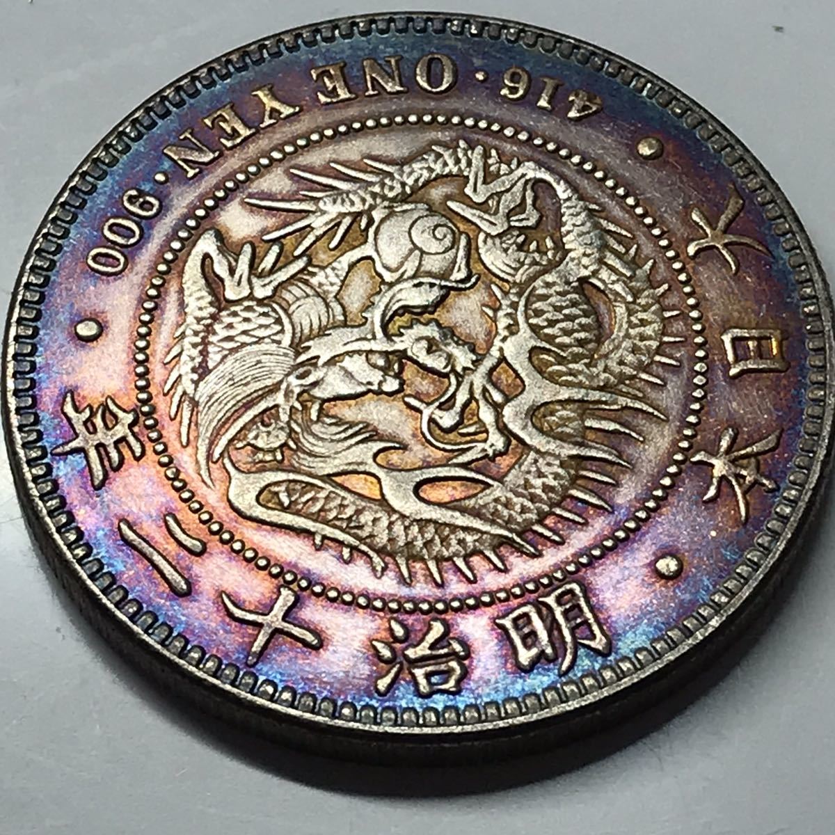 古銭貿易銀貨明治時代一円銀貨明治12年量目26.75g yh-0134-133