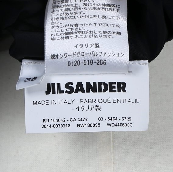 14AW JIL SANDER ジルサンダー リバーシブル ステンカラー ダウンコート 36 b6502_画像10
