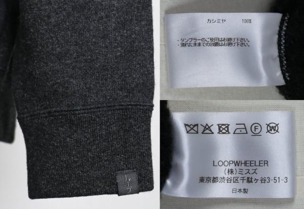 2021 受注会限定 LOOPWHEELER ループウィラー LIGHT CASHMERE 吊り裏毛 ちょい Big ジップ フーディ カシミヤ パーカー S b6782_画像4