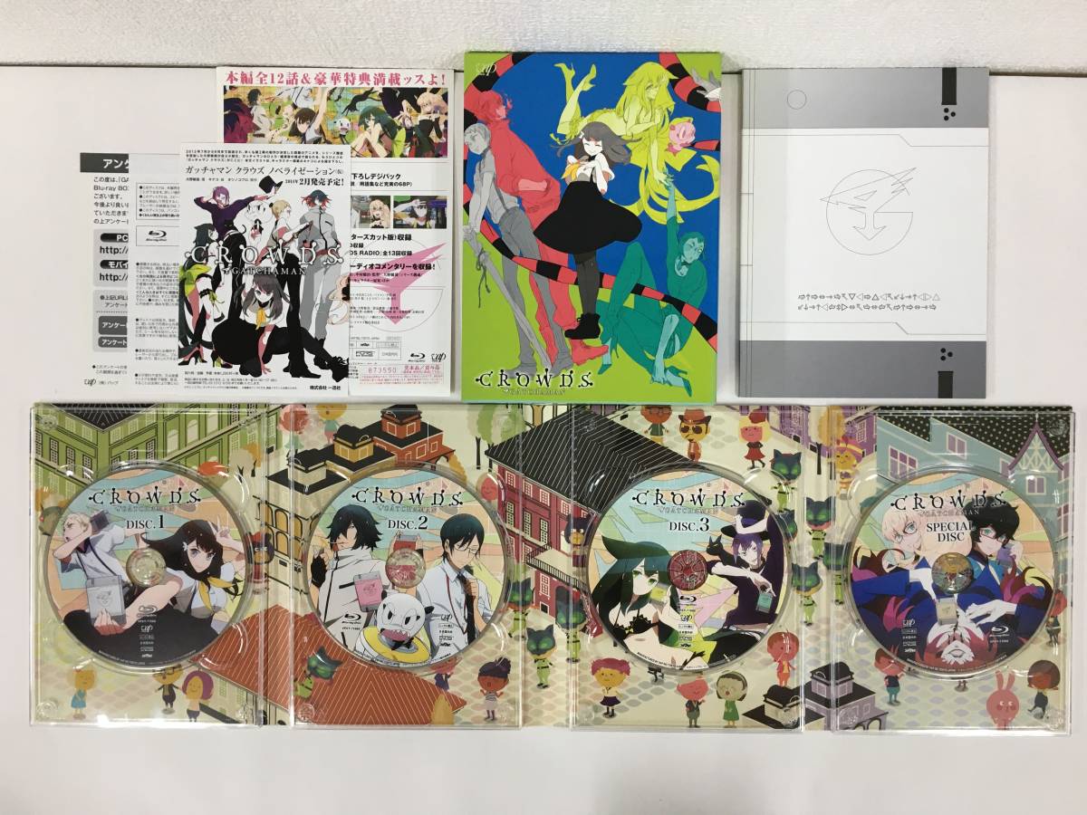 ★☆C417 未開封/未使用に近い Blu-ray / GATCHAMAN CROWDS ガッチャマンクラウズ / インサイト 初回生産限定特典 (1巻.2巻)☆★_画像4