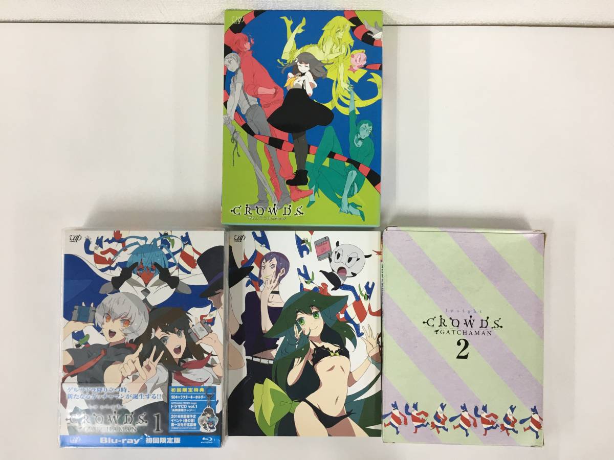 ★☆C417 未開封/未使用に近い Blu-ray / GATCHAMAN CROWDS ガッチャマンクラウズ / インサイト 初回生産限定特典 (1巻.2巻)☆★_画像1