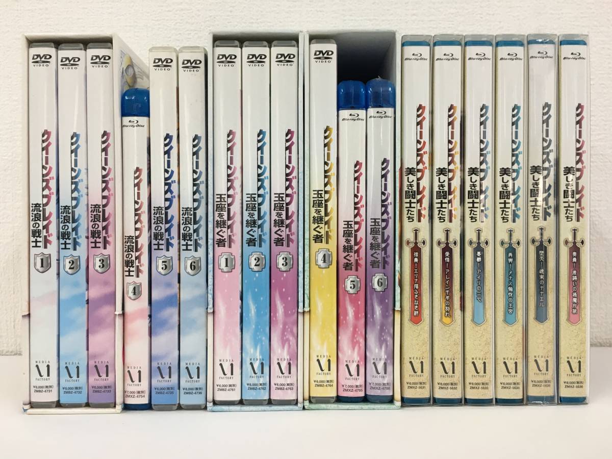 クイーンズブレイド Complete Blu-ray BOX-